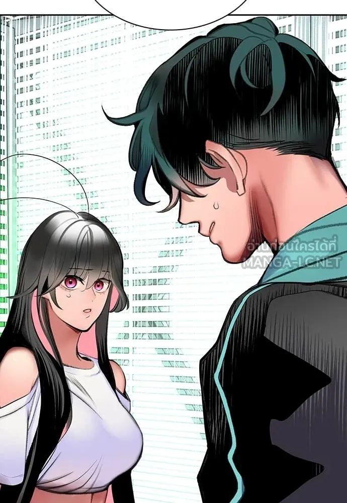 Jungle Juice ตอนที่ 175 รูปที่ 26