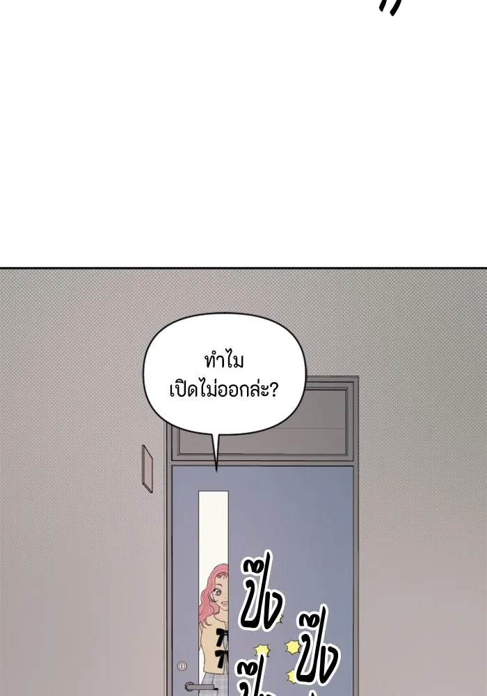 จริง ๆ แล้ว โอบารัมน่ะ… ตอนที่ 6 รูปที่ 34