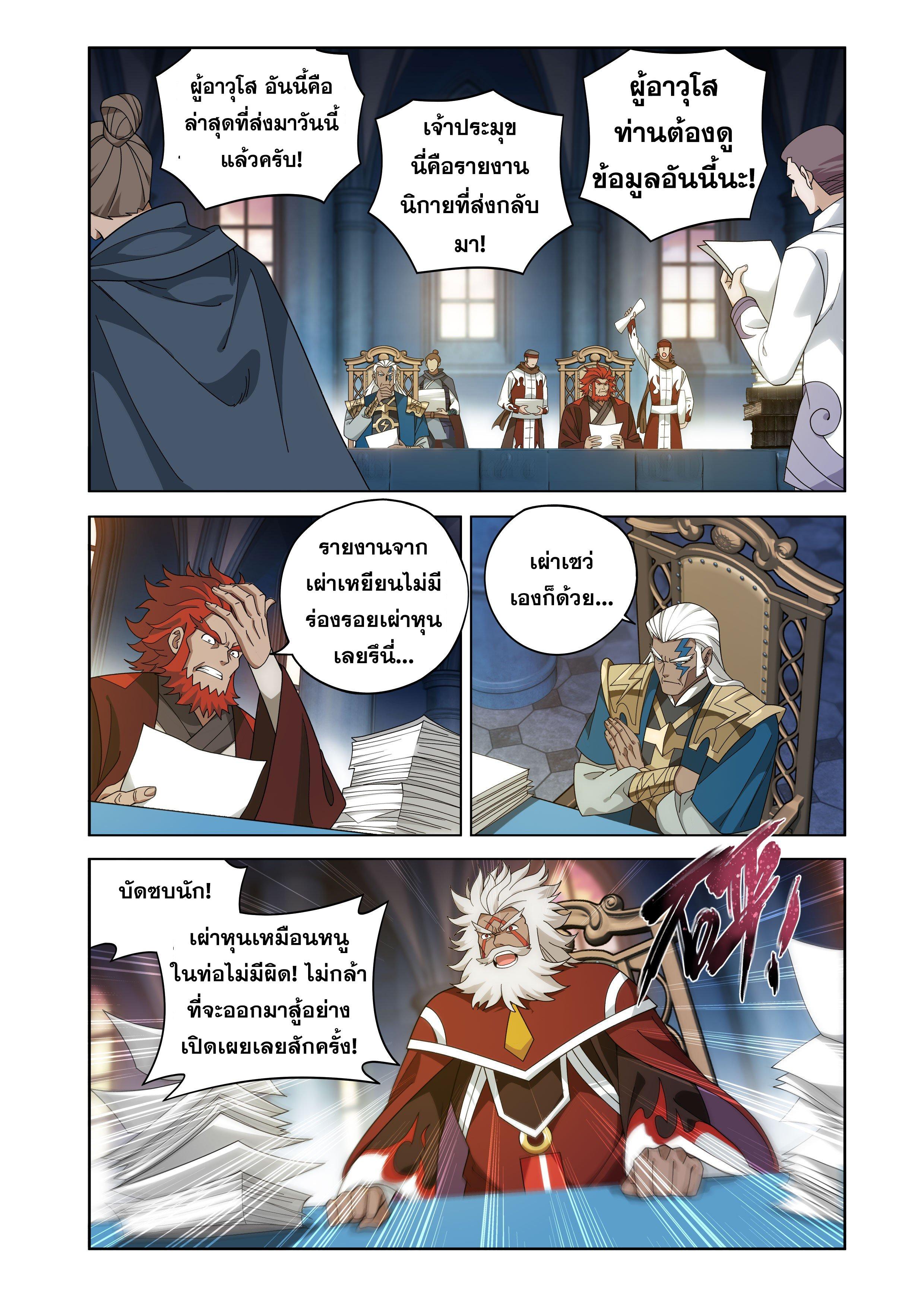 Manga-lc-com อ่านมังงะ อ่านการ์ตูน ออนไลน์ ฟรี Doupo Cangqiong ตอนที่ 1 2 3 4 5 6 7 8 9 10 11 12 13 14 ฟรี ไม่มีโฆษณา Manga-lc - อ่าน มังงะ อ่าน การ์ตูน ออนไลน์ อ่านมังงะ ฟรี