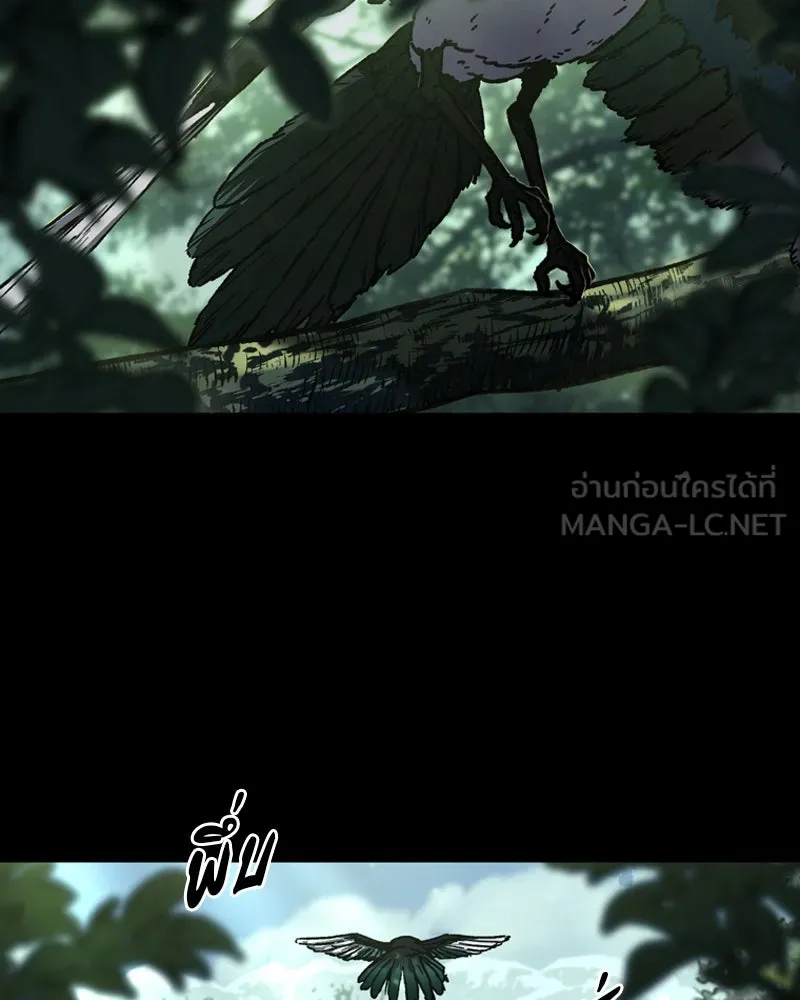 เกาลูน  ซาโรกา ตอนที่ บทนำ รูปที่ 6