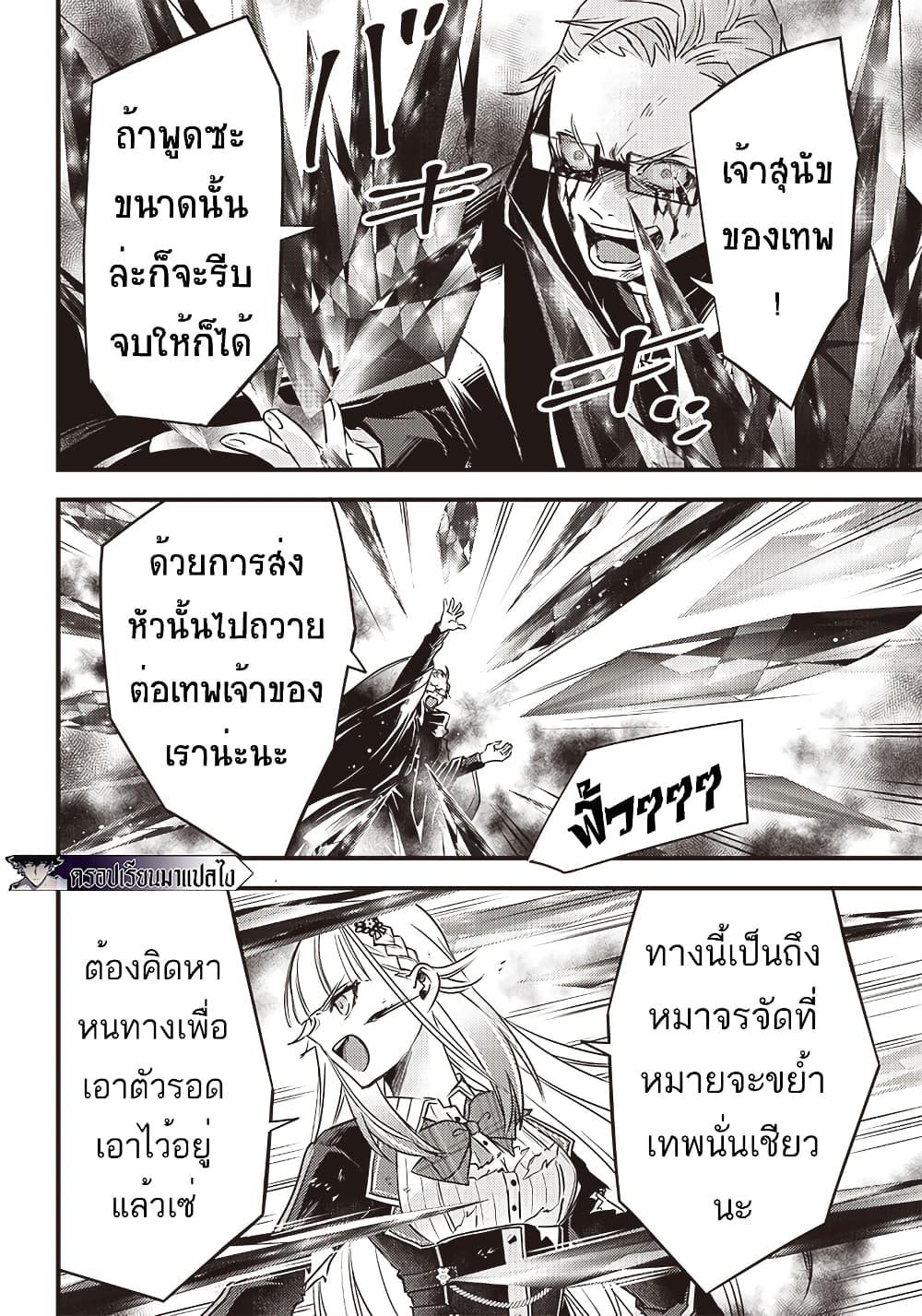 Manga-lc-com อ่านมังงะ อ่านการ์ตูน ออนไลน์ ฟรี Savage Fang Ojou-sama Shijou Saikyou no Youhei wa Shijou Saikyou no Bougyaku Reijou to Natte Nidome no Sekai wo Musou Suru ตอนที่ 1 2 3 4 5 6 7 8 9 10 11 12 13 14 ฟรี ไม่มีโฆษณา Manga-lc - อ่าน มังงะ อ่าน การ์ตูน ออนไลน์ อ่านมังงะ ฟรี