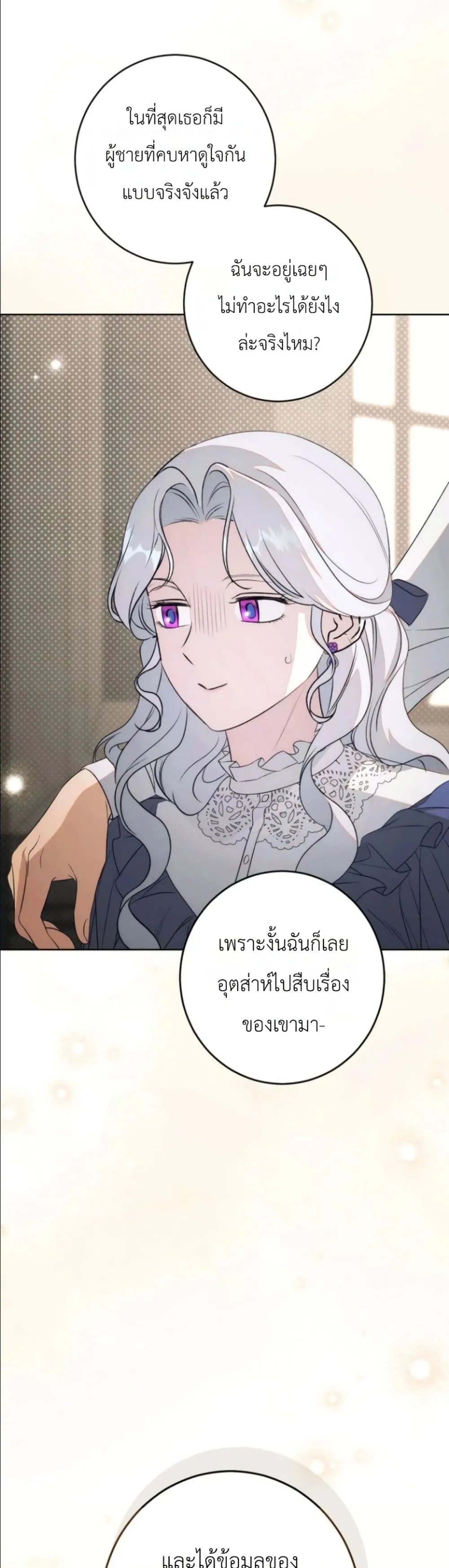 Manga-lc-com อ่านมังงะ อ่านการ์ตูน ออนไลน์ ฟรี Dating the Emperor in Secret, but I Don’t Know About It ตอนที่ 1 2 3 4 5 6 7 8 9 10 11 12 13 14 ฟรี ไม่มีโฆษณา Manga-lc - อ่าน มังงะ อ่าน การ์ตูน ออนไลน์ อ่านมังงะ ฟรี