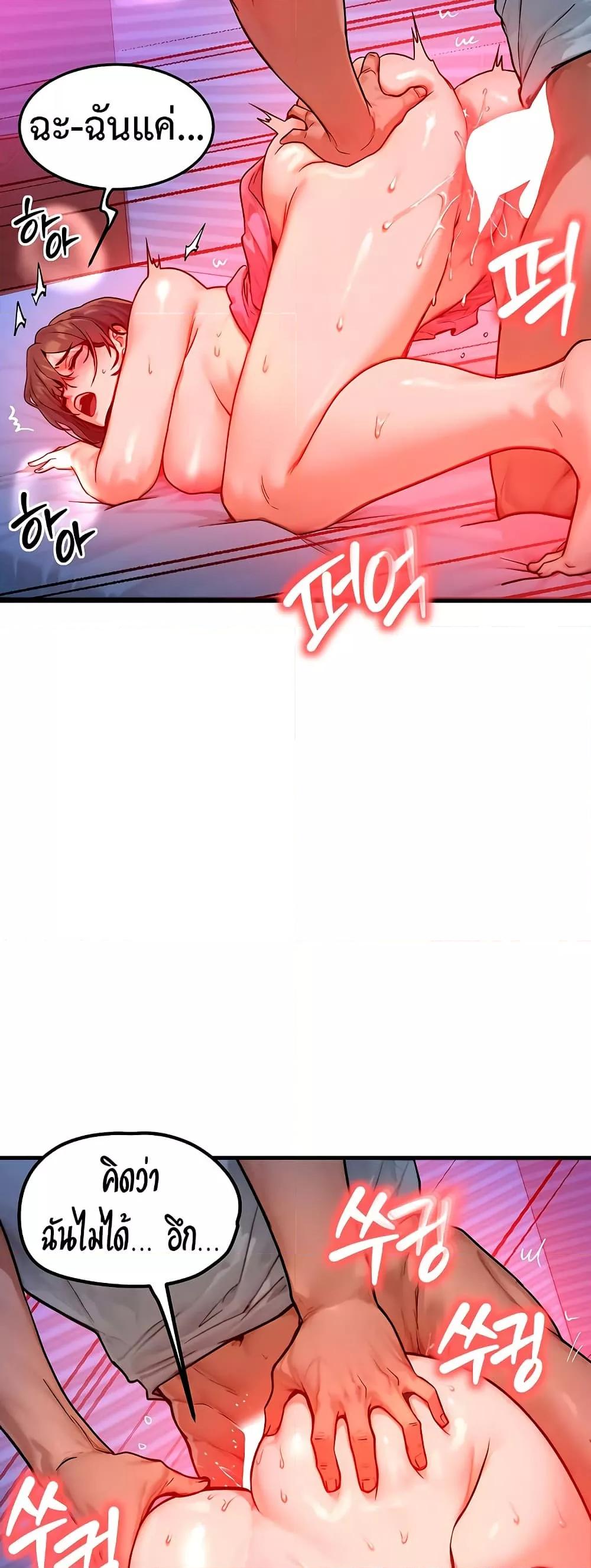 Doujin-Lc- อ่าน โดจิน มังฮวา เกาหลี ญี่ปุ่น จีน แปลไทย My Body Got Switched ตอนที่ 1 2 3 4 5 6 7 8 9 10 11 12 13 14 ฟรี ไม่มีโฆษณา อ่าน โดจิน Manhwa เกาหลี ญี่ปุ่น จีน เรามีครบ คัดมาให้เน้นๆ โดจิน 18+ รับประกันความฟินโดย  Doujin Lc
