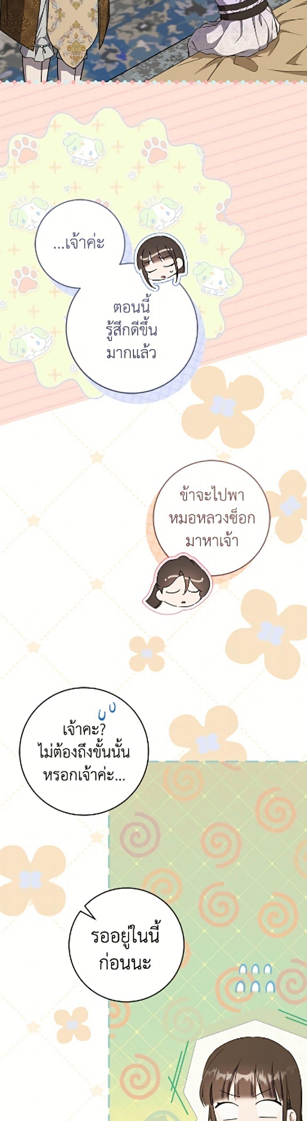 Manga-lc-com อ่านมังงะ อ่านการ์ตูน ออนไลน์ ฟรี I Became the Despised Granddaughter of the Powerful Martial Arts Family ตอนที่ 1 2 3 4 5 6 7 8 9 10 11 12 13 14 ฟรี ไม่มีโฆษณา Manga-lc - อ่าน มังงะ อ่าน การ์ตูน ออนไลน์ อ่านมังงะ ฟรี
