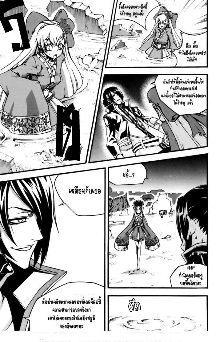 Manga-lc-com อ่านมังงะ อ่านการ์ตูน ออนไลน์ ฟรี WITCH HUNTER ตอนที่ 1 2 3 4 5 6 7 8 9 10 11 12 13 14 ฟรี ไม่มีโฆษณา Manga-lc - อ่าน มังงะ อ่าน การ์ตูน ออนไลน์ อ่านมังงะ ฟรี