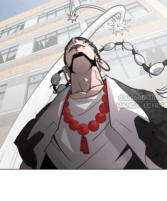 ยุคแห่งยอดมนุษย์ ตอนที่ 68 รูปที่ 30