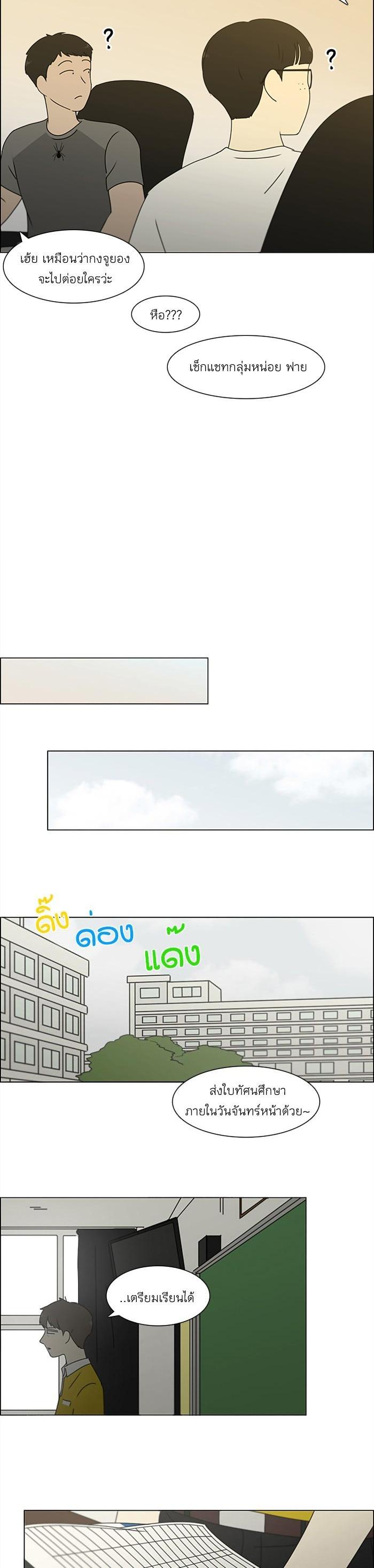 Manga-lc-com อ่านมังงะ อ่านการ์ตูน ออนไลน์ ฟรี Love Revolution รักนี้ต้องปฏิวัติ ตอนที่ 1 2 3 4 5 6 7 8 9 10 11 12 13 14 ฟรี ไม่มีโฆษณา Manga-lc - อ่าน มังงะ อ่าน การ์ตูน ออนไลน์ อ่านมังงะ ฟรี
