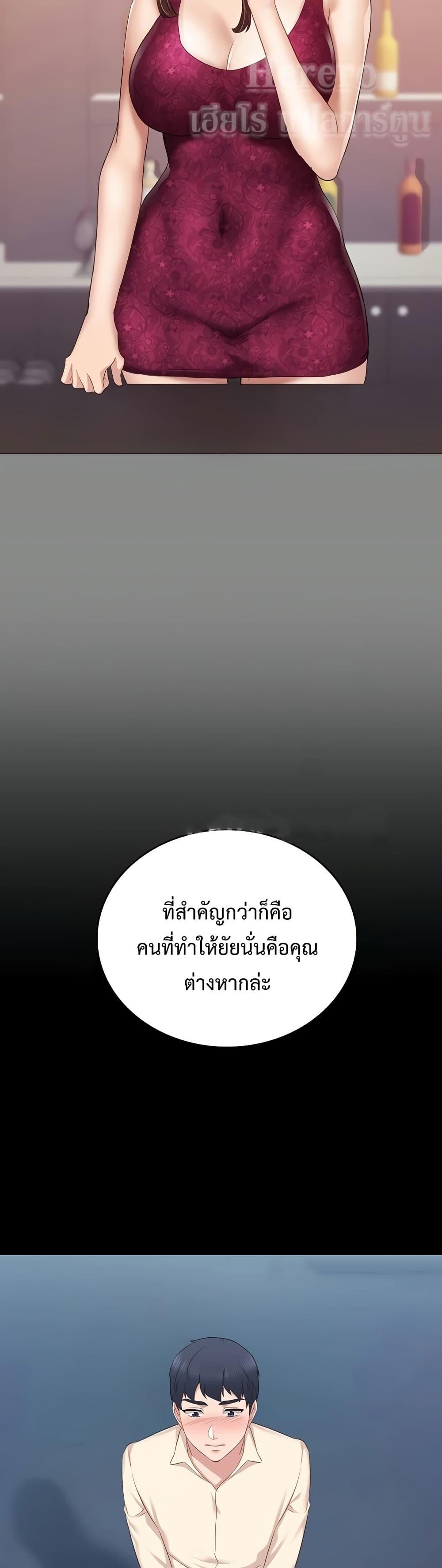 Doujin-Lc- อ่าน โดจิน มังฮวา เกาหลี ญี่ปุ่น จีน แปลไทย Teaching Practice ตอนที่ 1 2 3 4 5 6 7 8 9 10 11 12 13 14 ฟรี ไม่มีโฆษณา อ่าน โดจิน Manhwa เกาหลี ญี่ปุ่น จีน เรามีครบ คัดมาให้เน้นๆ โดจิน 18+ รับประกันความฟินโดย  Doujin Lc