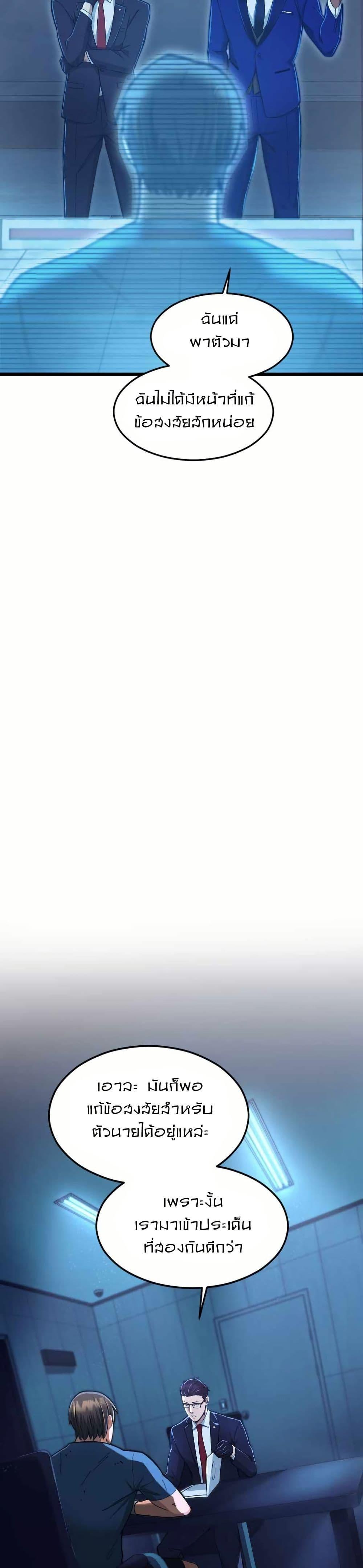 Manga-lc-com อ่านมังงะ อ่านการ์ตูน ออนไลน์ ฟรี Paranoid Mage ตอนที่ 1 2 3 4 5 6 7 8 9 10 11 12 13 14 ฟรี ไม่มีโฆษณา Manga-lc - อ่าน มังงะ อ่าน การ์ตูน ออนไลน์ อ่านมังงะ ฟรี