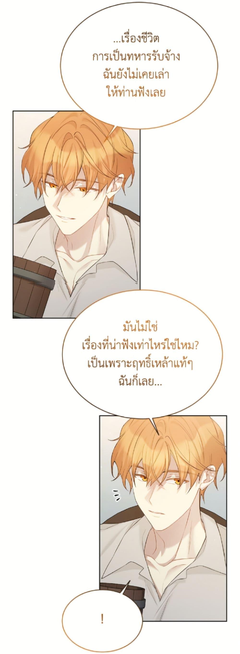 Manga-lc-com อ่านมังงะ อ่านการ์ตูน ออนไลน์ ฟรี The Viridescent Crown ตอนที่ 1 2 3 4 5 6 7 8 9 10 11 12 13 14 ฟรี ไม่มีโฆษณา Manga-lc - อ่าน มังงะ อ่าน การ์ตูน ออนไลน์ อ่านมังงะ ฟรี