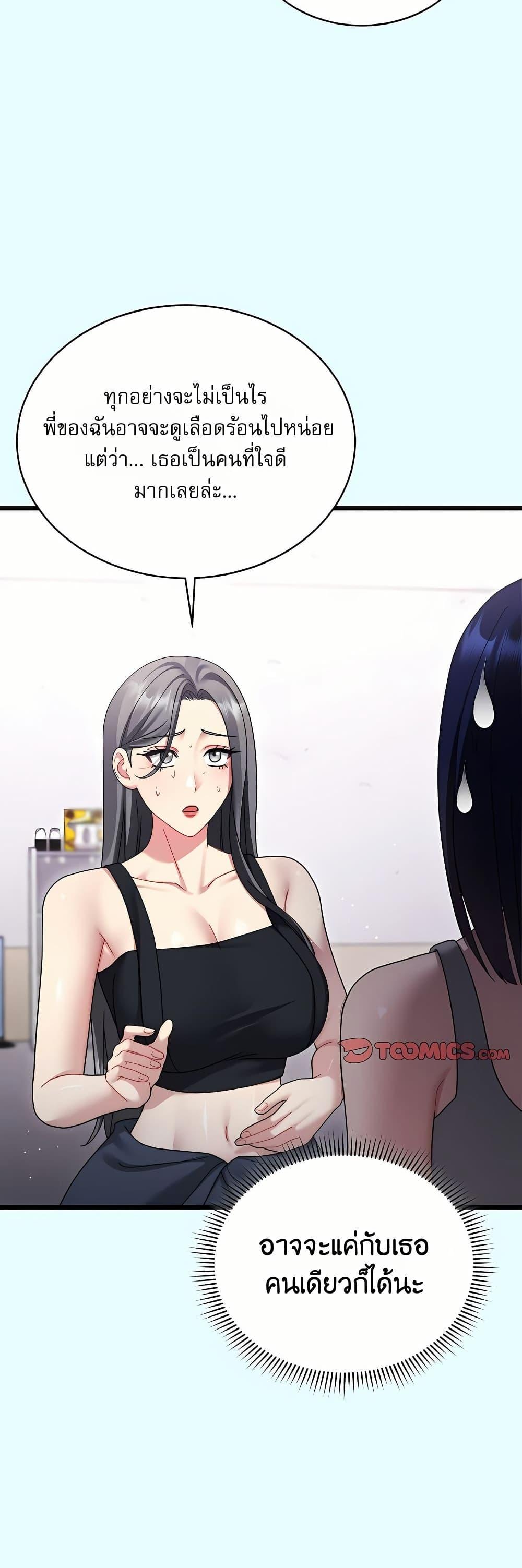 Doujin-Lc- อ่าน โดจิน มังฮวา เกาหลี ญี่ปุ่น จีน แปลไทย Who Cares if ตอนที่ 1 2 3 4 5 6 7 8 9 10 11 12 13 14 ฟรี ไม่มีโฆษณา อ่าน โดจิน Manhwa เกาหลี ญี่ปุ่น จีน เรามีครบ คัดมาให้เน้นๆ โดจิน 18+ รับประกันความฟินโดย  Doujin Lc
