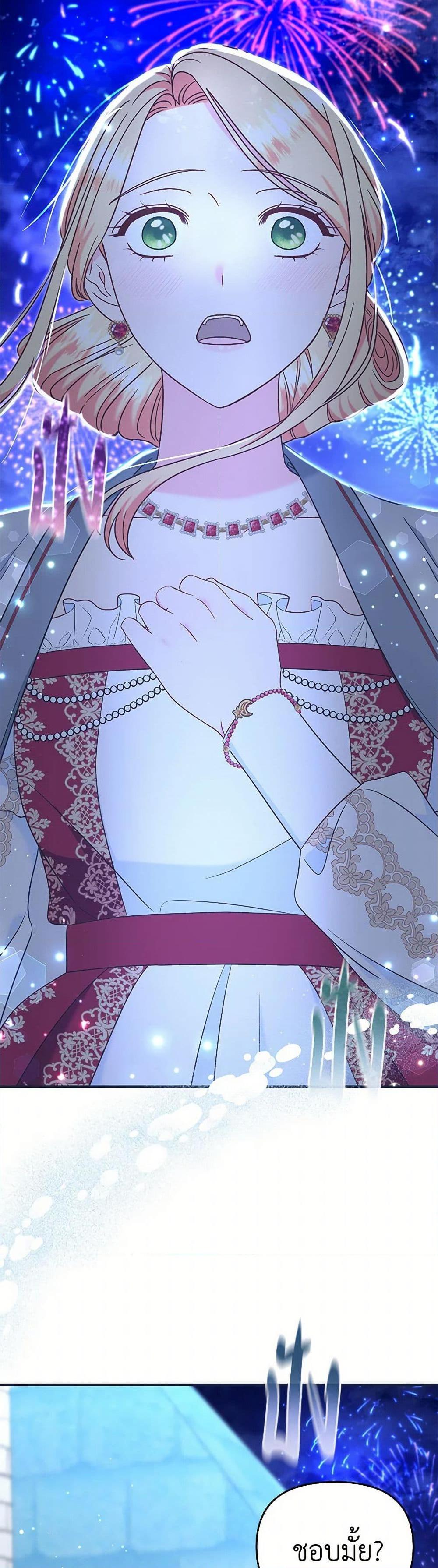 Manga-lc-com อ่านมังงะ อ่านการ์ตูน ออนไลน์ ฟรี I Stole the Child of My War-Mad Husband ตอนที่ 1 2 3 4 5 6 7 8 9 10 11 12 13 14 ฟรี ไม่มีโฆษณา Manga-lc - อ่าน มังงะ อ่าน การ์ตูน ออนไลน์ อ่านมังงะ ฟรี