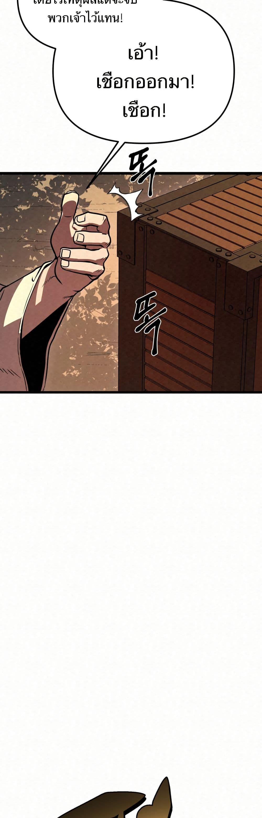 Manga-lc-com อ่านมังงะ อ่านการ์ตูน ออนไลน์ ฟรี Black Fox Sword Master of Mount Kunlun ตอนที่ 1 2 3 4 5 6 7 8 9 10 11 12 13 14 ฟรี ไม่มีโฆษณา Manga-lc - อ่าน มังงะ อ่าน การ์ตูน ออนไลน์ อ่านมังงะ ฟรี