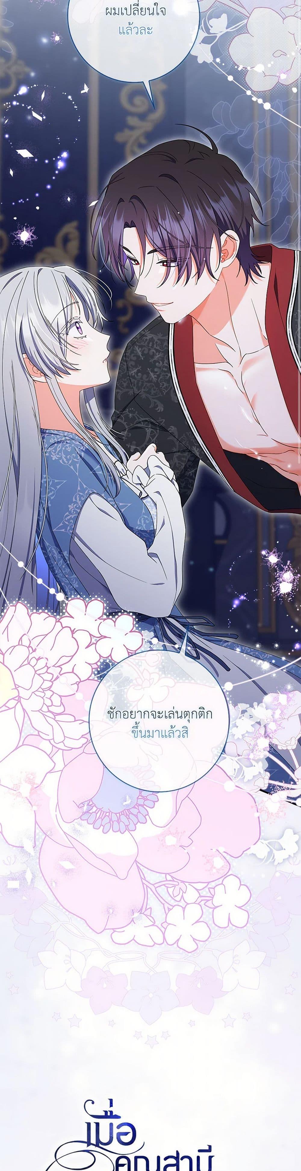Manga-lc-com อ่านมังงะ อ่านการ์ตูน ออนไลน์ ฟรี I Listened to My Husband and Brought In a Lover ตอนที่ 1 2 3 4 5 6 7 8 9 10 11 12 13 14 ฟรี ไม่มีโฆษณา Manga-lc - อ่าน มังงะ อ่าน การ์ตูน ออนไลน์ อ่านมังงะ ฟรี
