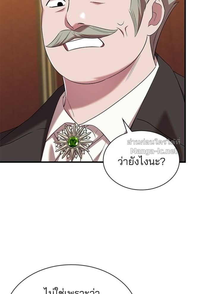 Doujin-Lc- อ่าน โดจิน มังฮวา เกาหลี ญี่ปุ่น จีน แปลไทย ชายาคนสุดท้ายของเจ้าชายไร้หัวใจ ตอนที่ 1 2 3 4 5 6 7 8 9 10 11 12 13 14 ฟรี ไม่มีโฆษณา อ่าน โดจิน Manhwa เกาหลี ญี่ปุ่น จีน เรามีครบ คัดมาให้เน้นๆ โดจิน 18+ รับประกันความฟินโดย Doujin Lc