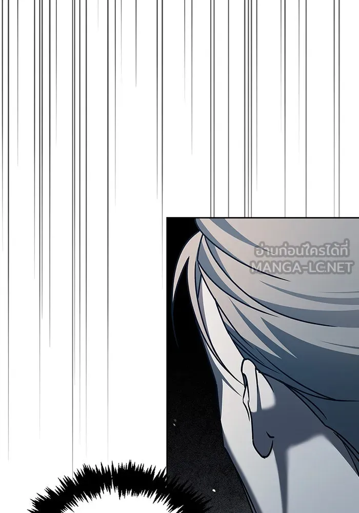 ผมไม่ได้เก่งอย่างที่คิด ตอนที่ 22 รูปที่ 123