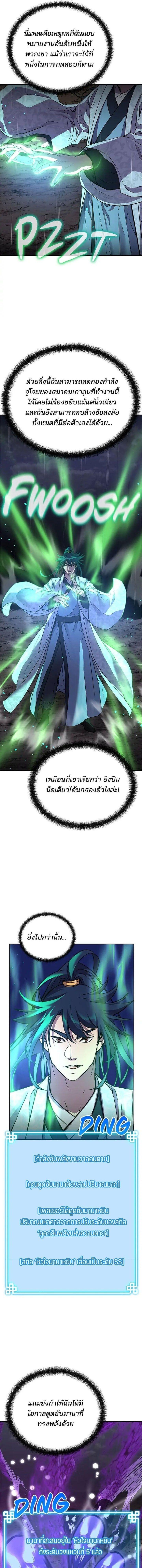 Manga-lc-com อ่านมังงะ อ่านการ์ตูน ออนไลน์ ฟรี The Reborn Ranker Chronicles ตอนที่ 1 2 3 4 5 6 7 8 9 10 11 12 13 14 ฟรี ไม่มีโฆษณา Manga-lc - อ่าน มังงะ อ่าน การ์ตูน ออนไลน์ อ่านมังงะ ฟรี