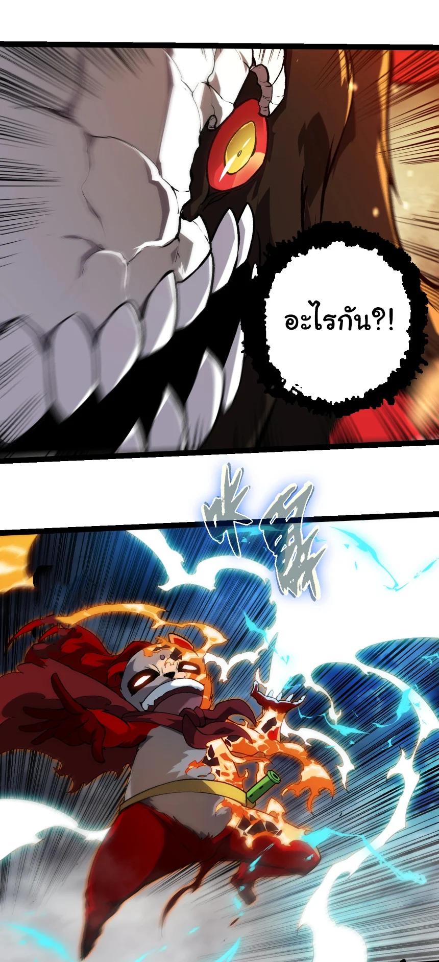 Manga-lc-com อ่านมังงะ อ่านการ์ตูน ออนไลน์ ฟรี Evolution from the Big Tree ตอนที่ 1 2 3 4 5 6 7 8 9 10 11 12 13 14 ฟรี ไม่มีโฆษณา Manga-lc - อ่าน มังงะ อ่าน การ์ตูน ออนไลน์ อ่านมังงะ ฟรี
