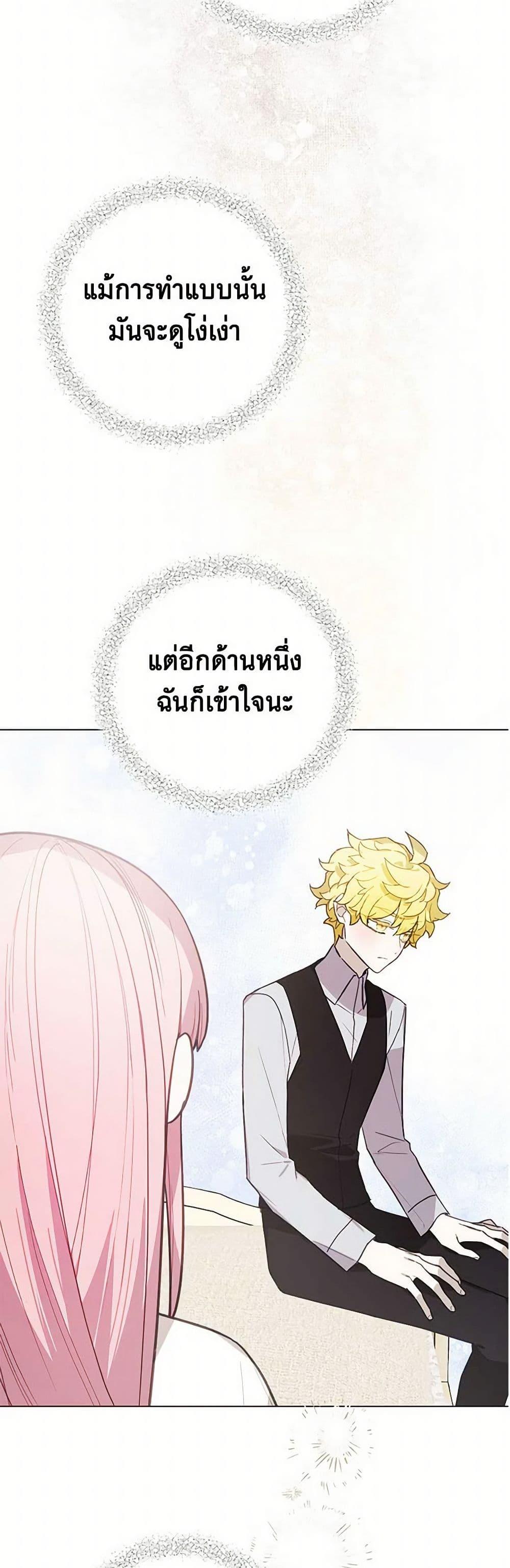 Manga-lc-com อ่านมังงะ อ่านการ์ตูน ออนไลน์ ฟรี The Princess’s Doll Shop ตอนที่ 1 2 3 4 5 6 7 8 9 10 11 12 13 14 ฟรี ไม่มีโฆษณา Manga-lc - อ่าน มังงะ อ่าน การ์ตูน ออนไลน์ อ่านมังงะ ฟรี