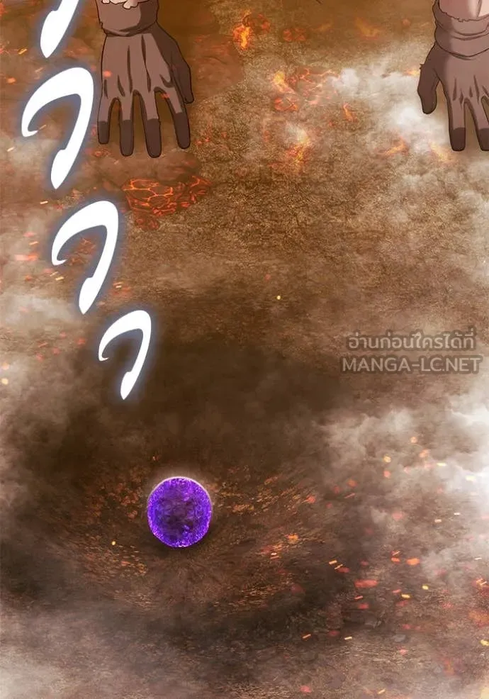 +99 ท่อนไม้ ตอนที่ 169 รูปที่ 174