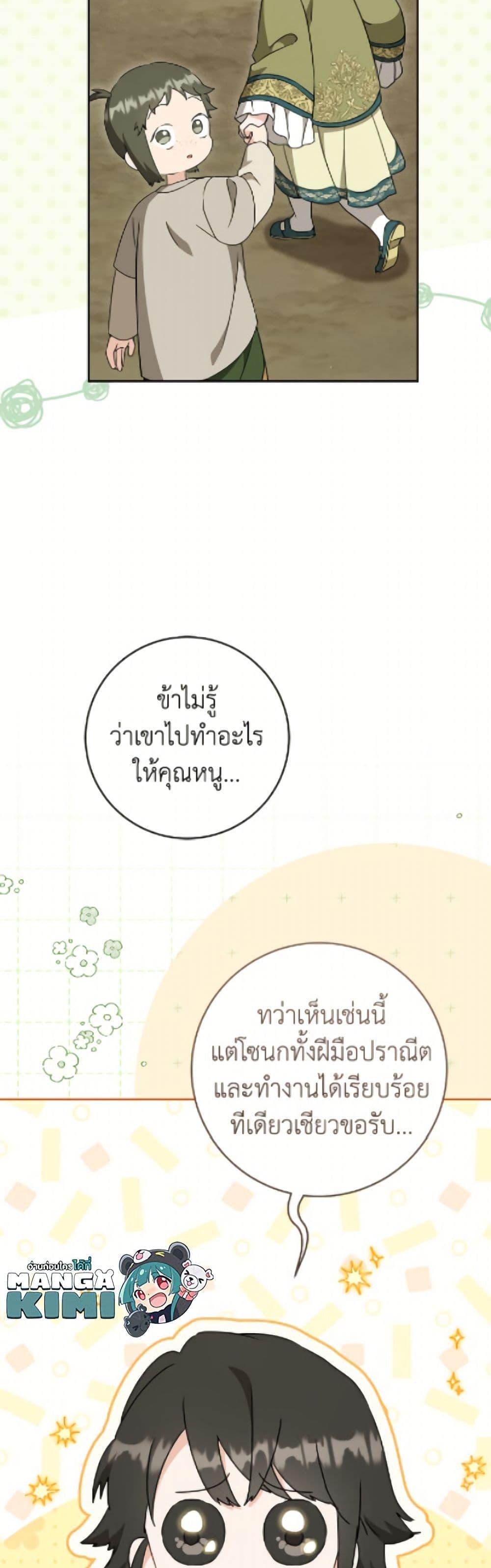 Manga-lc-com อ่านมังงะ อ่านการ์ตูน ออนไลน์ ฟรี I Became the Despised Granddaughter of the Powerful Martial Arts Family ตอนที่ 1 2 3 4 5 6 7 8 9 10 11 12 13 14 ฟรี ไม่มีโฆษณา Manga-lc - อ่าน มังงะ อ่าน การ์ตูน ออนไลน์ อ่านมังงะ ฟรี