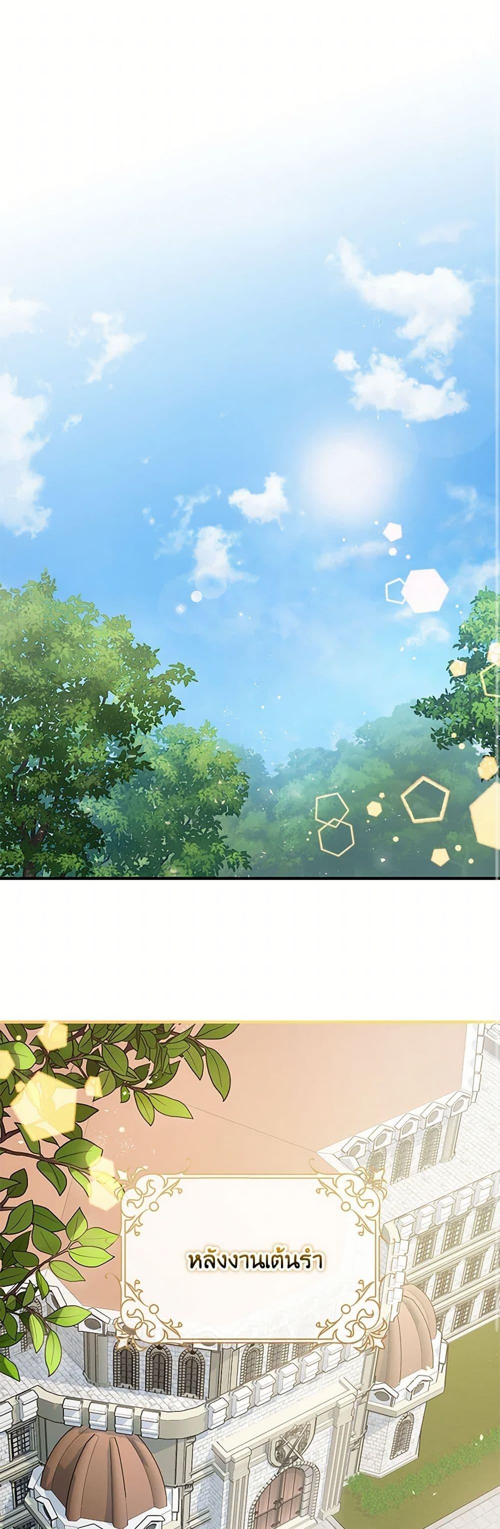 Manga-lc-com อ่านมังงะ อ่านการ์ตูน ออนไลน์ ฟรี The Tyrant’s Tranquilizer ตอนที่ 1 2 3 4 5 6 7 8 9 10 11 12 13 14 ฟรี ไม่มีโฆษณา Manga-lc - อ่าน มังงะ อ่าน การ์ตูน ออนไลน์ อ่านมังงะ ฟรี