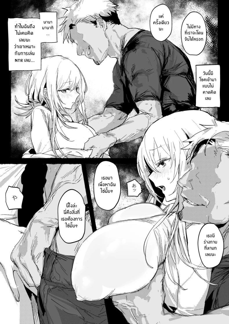 Doujin-Lc- อ่าน โดจิน มังฮวา เกาหลี ญี่ปุ่น จีน แปลไทย ภรรยาเเต่งงานใหม่โคฮารุ [Poriuretan] Niizuma no Koharu, Netorase ตอนที่ 1 2 3 4 5 6 7 8 9 10 11 12 13 14 ฟรี ไม่มีโฆษณา อ่าน โดจิน Manhwa เกาหลี ญี่ปุ่น จีน เรามีครบ คัดมาให้เน้นๆ โดจิน 18+ รับประกันความฟินโดย  Doujin Lc