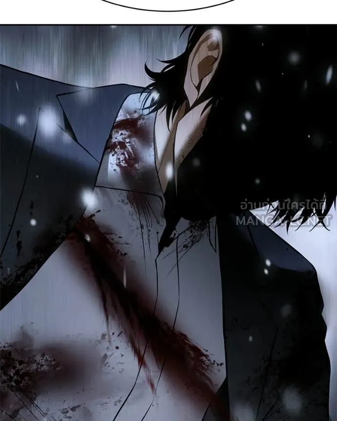 Baek XX ตอนที่ 142 รูปที่ 91