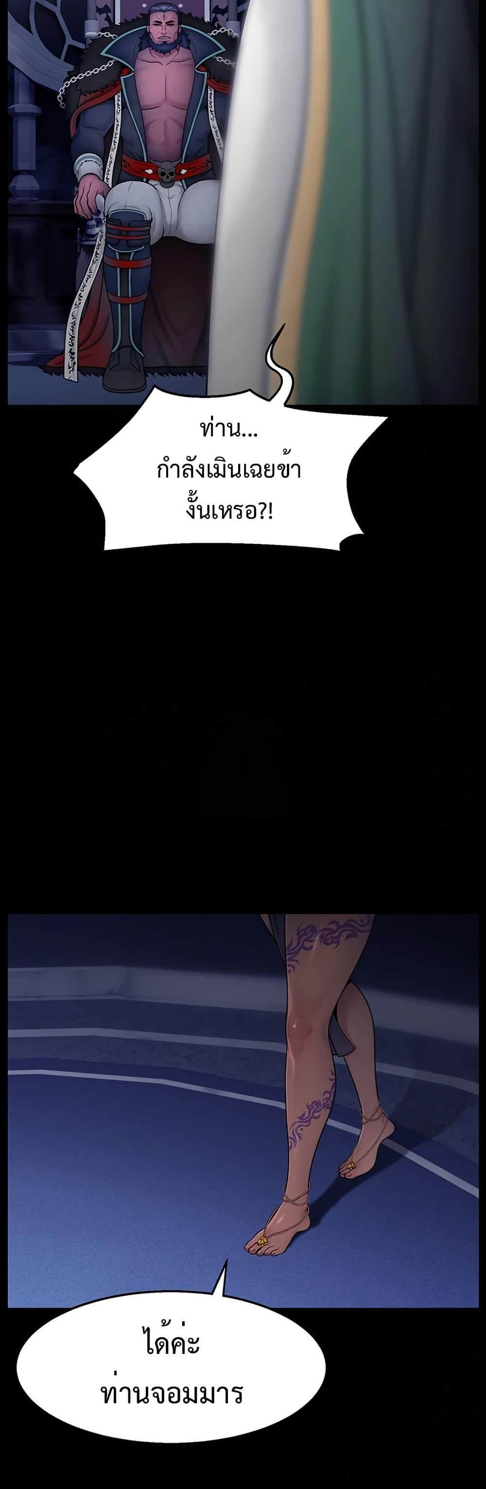 Doujin-Lc- อ่าน โดจิน มังฮวา เกาหลี ญี่ปุ่น จีน แปลไทย Ero The Princess ตอนที่ 1 2 3 4 5 6 7 8 9 10 11 12 13 14 ฟรี ไม่มีโฆษณา อ่าน โดจิน Manhwa เกาหลี ญี่ปุ่น จีน เรามีครบ คัดมาให้เน้นๆ โดจิน 18+ รับประกันความฟินโดย  Doujin Lc