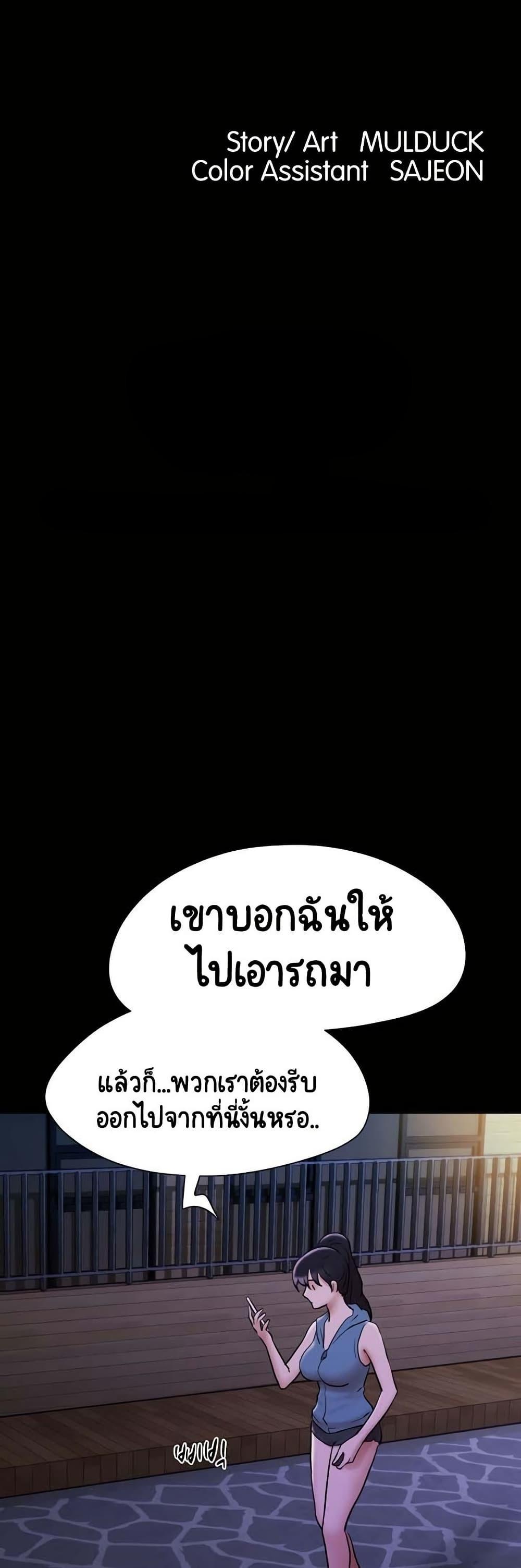 Doujin-Lc- อ่าน โดจิน มังฮวา เกาหลี ญี่ปุ่น จีน แปลไทย Not to Be Missed ตอนที่ 1 2 3 4 5 6 7 8 9 10 11 12 13 14 ฟรี ไม่มีโฆษณา อ่าน โดจิน Manhwa เกาหลี ญี่ปุ่น จีน เรามีครบ คัดมาให้เน้นๆ โดจิน 18+ รับประกันความฟินโดย  Doujin Lc