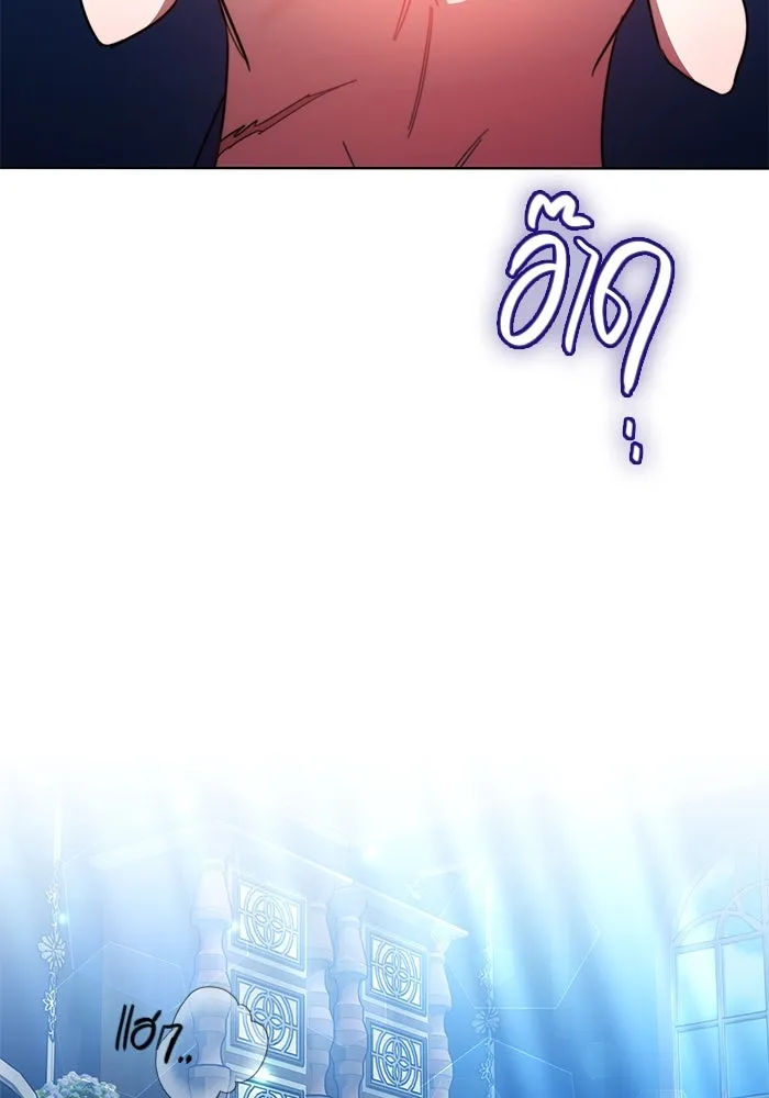 เหตุผลที่ฉันนอกใจ ตอนที่ 33 รูปที่ 85