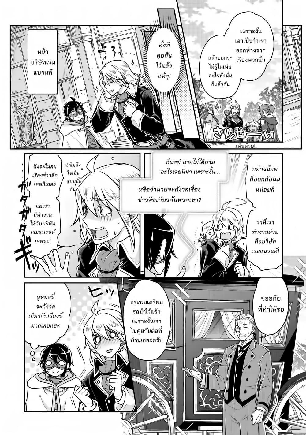 Manga-lc-com อ่านมังงะ อ่านการ์ตูน ออนไลน์ ฟรี Tsuki ga Michibiku Isekai Douchuu ตอนที่ 1 2 3 4 5 6 7 8 9 10 11 12 13 14 ฟรี ไม่มีโฆษณา Manga-lc - อ่าน มังงะ อ่าน การ์ตูน ออนไลน์ อ่านมังงะ ฟรี