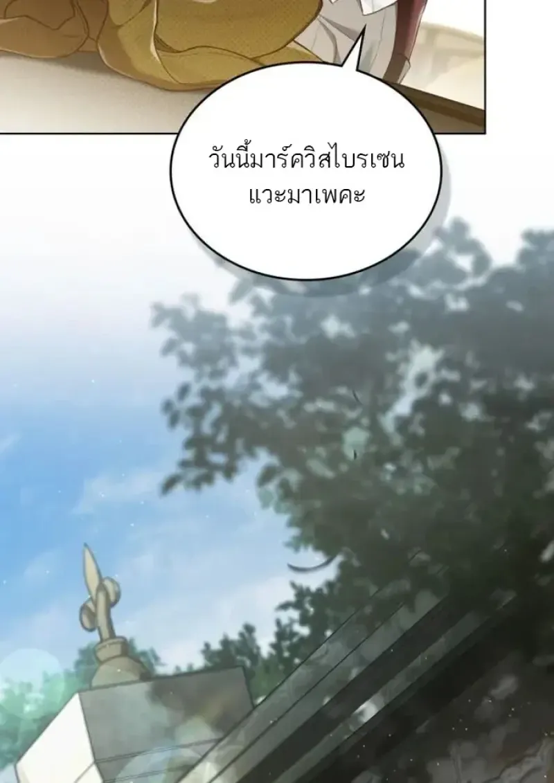 Reborn as the Enemy Prince เก_ดใหม_เป_นเจ_าชายในประเทศศ_ตร_ ตอนที่ ตอนที่ 87 รูปที่ 19