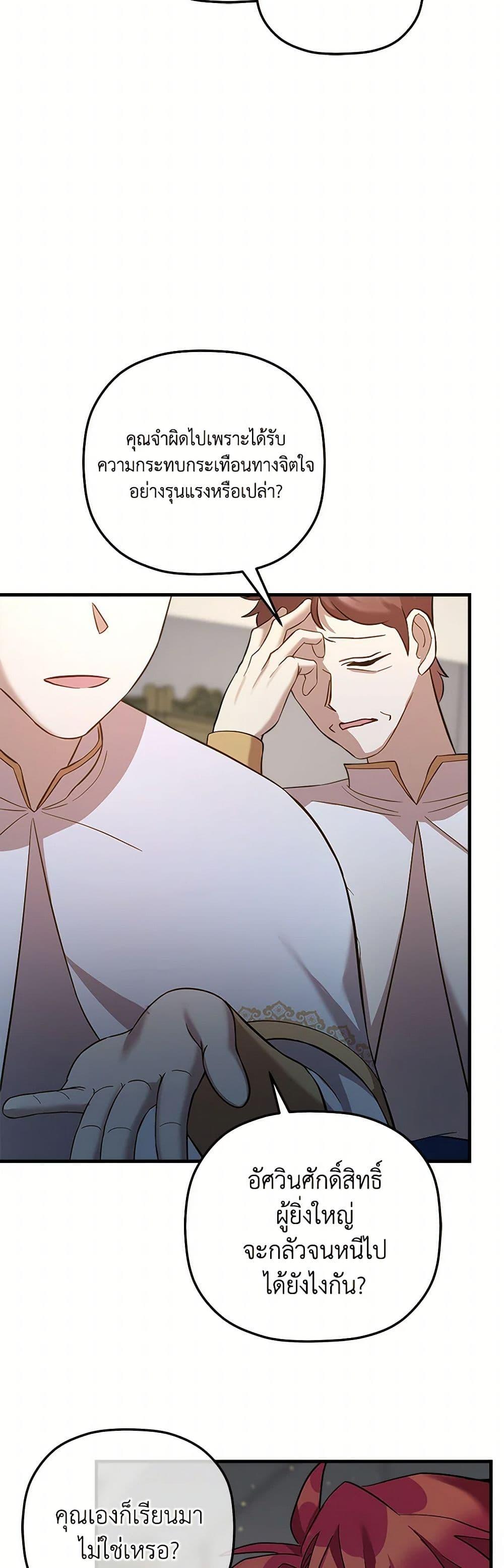 Manga-lc-com อ่านมังงะ อ่านการ์ตูน ออนไลน์ ฟรี The Baby Saint Wants to Destroy the World! ตอนที่ 1 2 3 4 5 6 7 8 9 10 11 12 13 14 ฟรี ไม่มีโฆษณา Manga-lc - อ่าน มังงะ อ่าน การ์ตูน ออนไลน์ อ่านมังงะ ฟรี