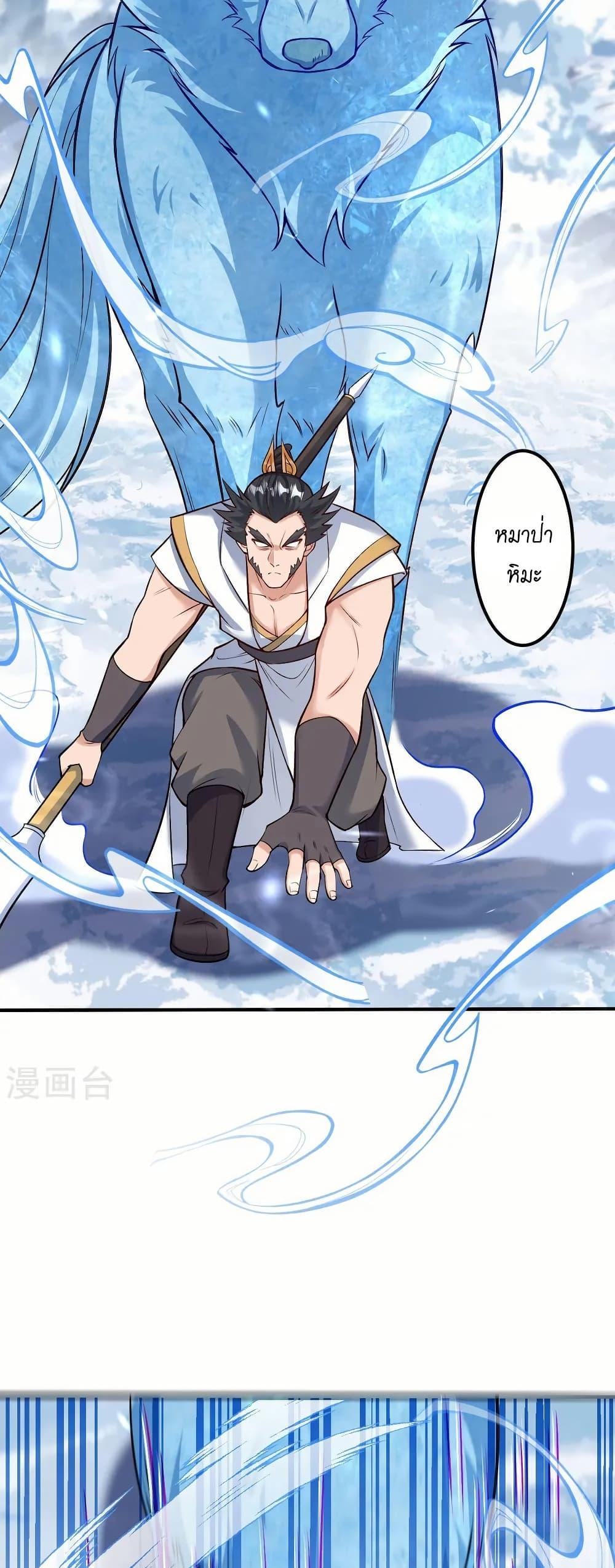 Manga-lc-com อ่านมังงะ อ่านการ์ตูน ออนไลน์ ฟรี Against the Gods อสูรพลิกฟ้า ตอนที่ 1 2 3 4 5 6 7 8 9 10 11 12 13 14 ฟรี ไม่มีโฆษณา Manga-lc - อ่าน มังงะ อ่าน การ์ตูน ออนไลน์ อ่านมังงะ ฟรี