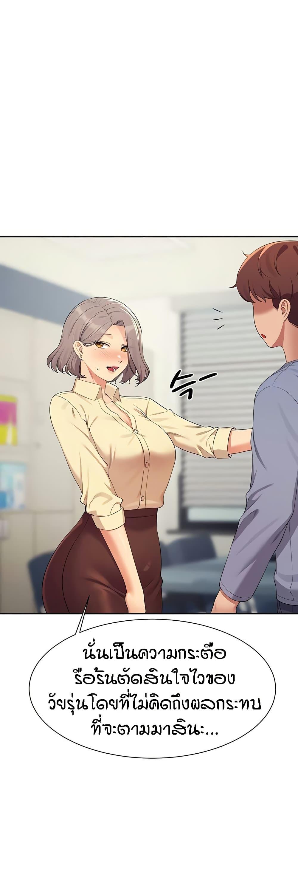 Doujin-Lc- อ่าน โดจิน มังฮวา เกาหลี ญี่ปุ่น จีน แปลไทย Is There No Goddess in My College ตอนที่ 1 2 3 4 5 6 7 8 9 10 11 12 13 14 ฟรี ไม่มีโฆษณา อ่าน โดจิน Manhwa เกาหลี ญี่ปุ่น จีน เรามีครบ คัดมาให้เน้นๆ โดจิน 18+ รับประกันความฟินโดย  Doujin Lc