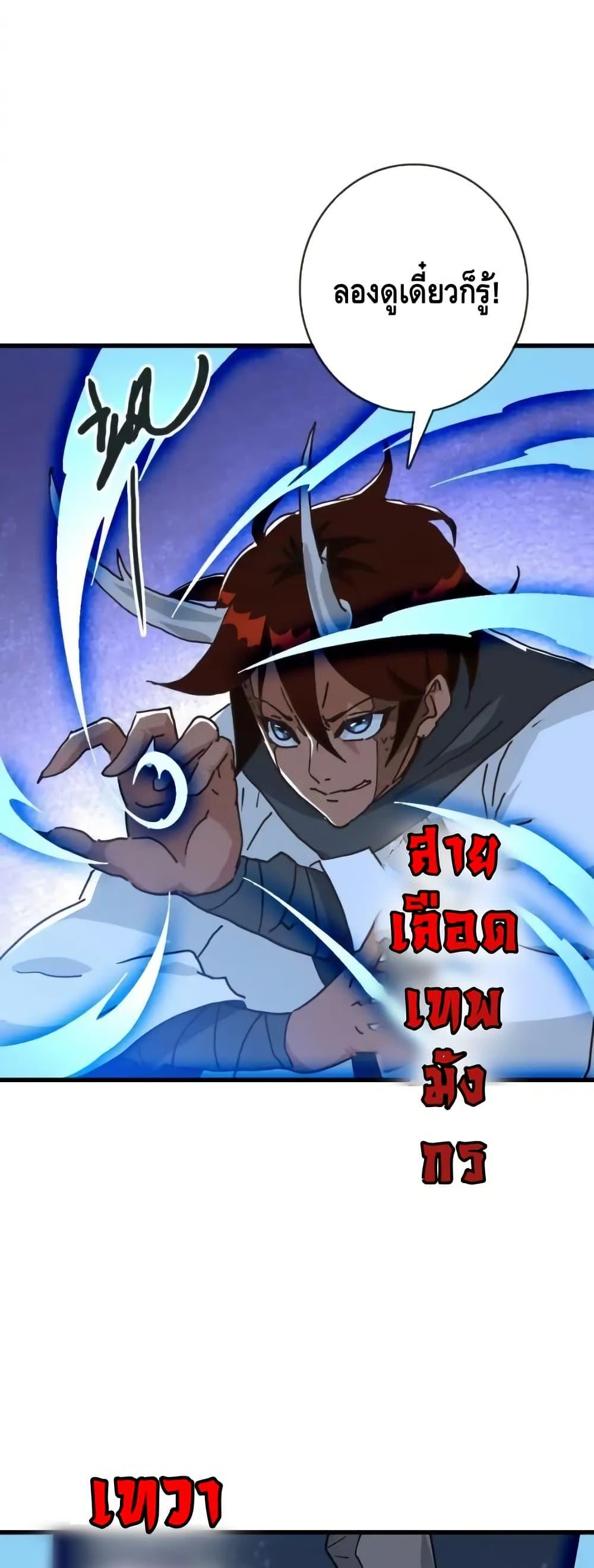 Manga-lc-com อ่านมังงะ อ่านการ์ตูน ออนไลน์ ฟรี CrazyLeveling ตอนที่ 1 2 3 4 5 6 7 8 9 10 11 12 13 14 ฟรี ไม่มีโฆษณา Manga-lc - อ่าน มังงะ อ่าน การ์ตูน ออนไลน์ อ่านมังงะ ฟรี