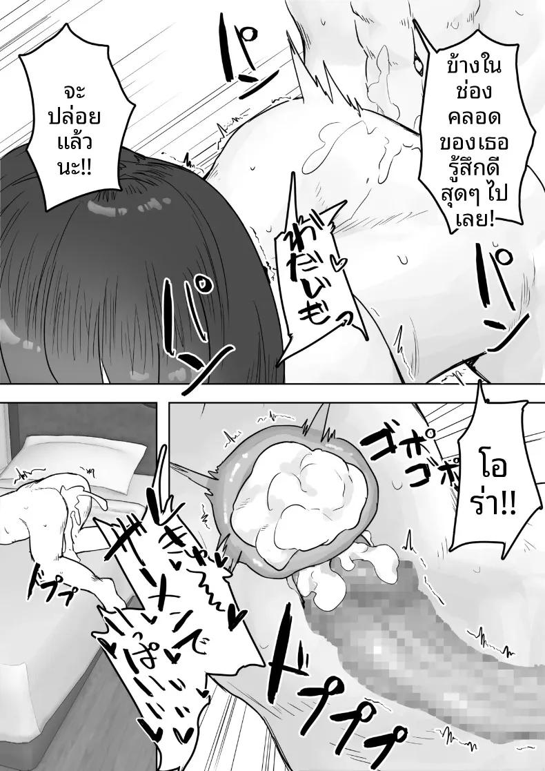 Doujin-Lc- อ่าน โดจิน มังฮวา เกาหลี ญี่ปุ่น จีน แปลไทย แฟนสาวหลายบุคลิกหื่นเกินไป จนโดนคนอื่นคาบไปกิน (Yaritsu) ตอนที่ 1 2 3 4 5 6 7 8 9 10 11 12 13 14 ฟรี ไม่มีโฆษณา อ่าน โดจิน Manhwa เกาหลี ญี่ปุ่น จีน เรามีครบ คัดมาให้เน้นๆ โดจิน 18+ รับประกันความฟินโดย  Doujin Lc