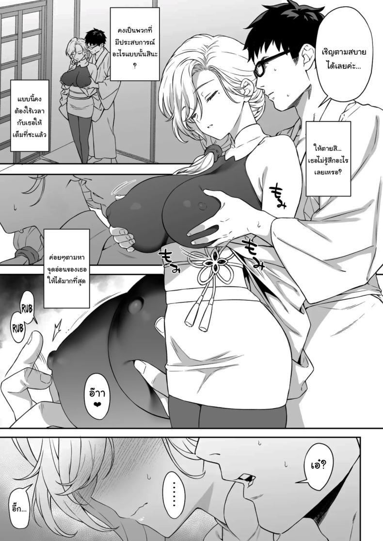 Doujin-Lc- อ่าน โดจิน มังฮวา เกาหลี ญี่ปุ่น จีน แปลไทย ผู้ช่วยสืบพันธุ์ [Athome Shuka (Takunomi)] Enjo Kouhai ตอนที่ 1 2 3 4 5 6 7 8 9 10 11 12 13 14 ฟรี ไม่มีโฆษณา อ่าน โดจิน Manhwa เกาหลี ญี่ปุ่น จีน เรามีครบ คัดมาให้เน้นๆ โดจิน 18+ รับประกันความฟินโดย  Doujin Lc