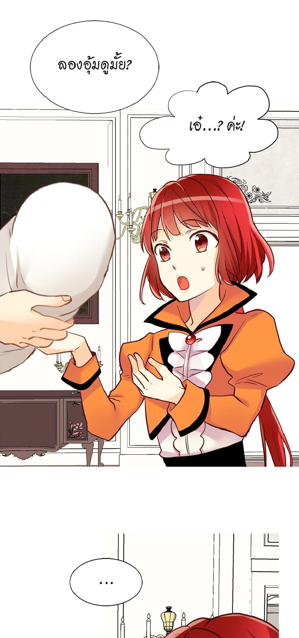 Manga-lc-com อ่านมังงะ อ่านการ์ตูน ออนไลน์ ฟรี Isekai Empress ตอนที่ 1 2 3 4 5 6 7 8 9 10 11 12 13 14 ฟรี ไม่มีโฆษณา Manga-lc - อ่าน มังงะ อ่าน การ์ตูน ออนไลน์ อ่านมังงะ ฟรี