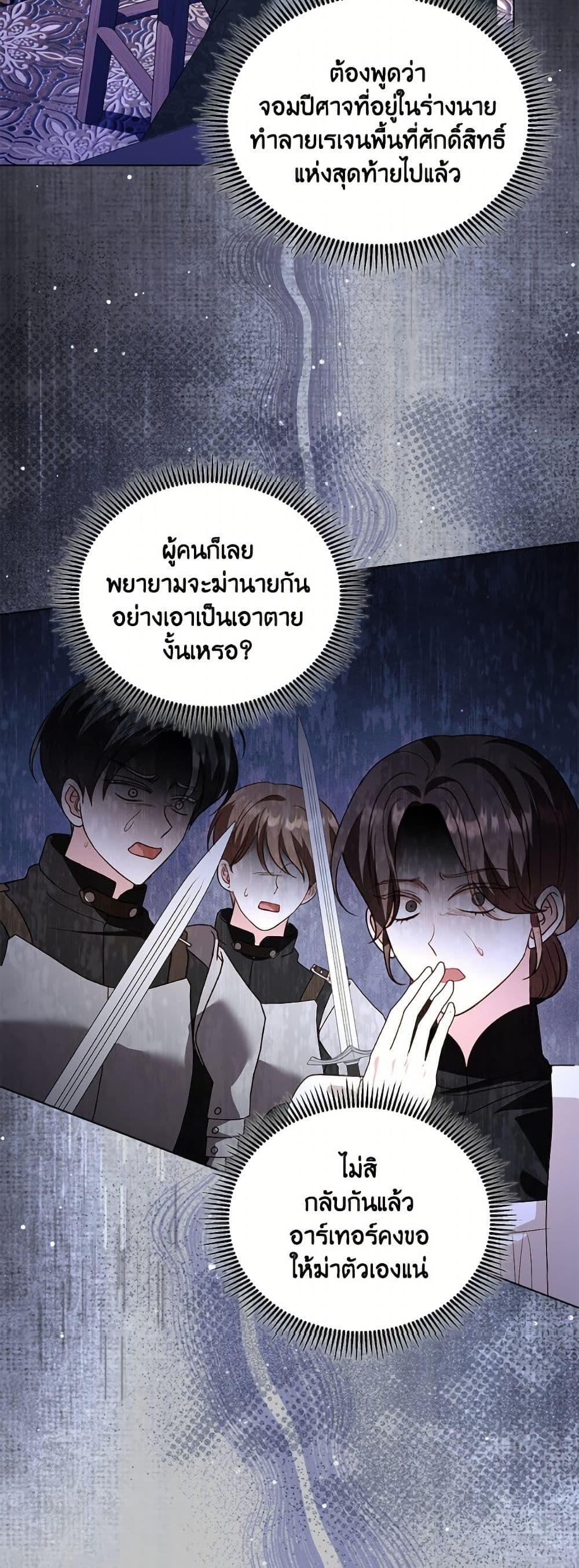 Manga-lc-com อ่านมังงะ อ่านการ์ตูน ออนไลน์ ฟรี My Father, the Possessive Demi-God ตอนที่ 1 2 3 4 5 6 7 8 9 10 11 12 13 14 ฟรี ไม่มีโฆษณา Manga-lc - อ่าน มังงะ อ่าน การ์ตูน ออนไลน์ อ่านมังงะ ฟรี