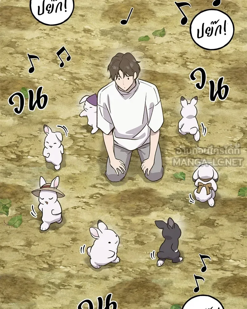 ปลูกผักพิชิตหอคอย ตอนที่ 20 รูปที่ 147