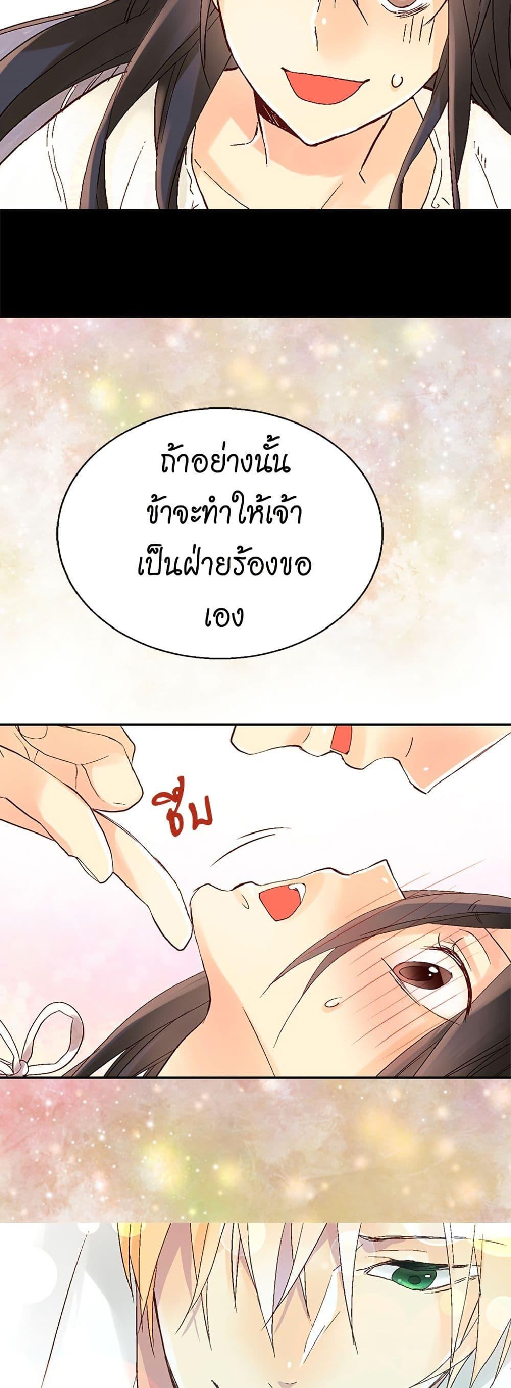 Manga-lc-com อ่านมังงะ อ่านการ์ตูน ออนไลน์ ฟรี Isekai Empress ตอนที่ 1 2 3 4 5 6 7 8 9 10 11 12 13 14 ฟรี ไม่มีโฆษณา Manga-lc - อ่าน มังงะ อ่าน การ์ตูน ออนไลน์ อ่านมังงะ ฟรี