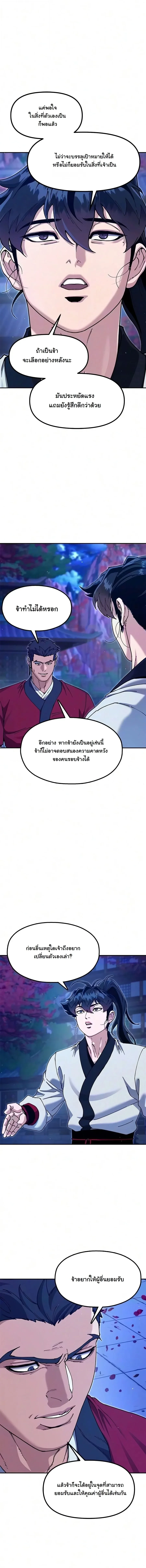 Manga-lc-com อ่านมังงะ อ่านการ์ตูน ออนไลน์ ฟรี Chronicles of the Lazy Sovereign บันทึกของราชาจอมขี้เกียจ ตอนที่ 1 2 3 4 5 6 7 8 9 10 11 12 13 14 ฟรี ไม่มีโฆษณา Manga-lc - อ่าน มังงะ อ่าน การ์ตูน ออนไลน์ อ่านมังงะ ฟรี