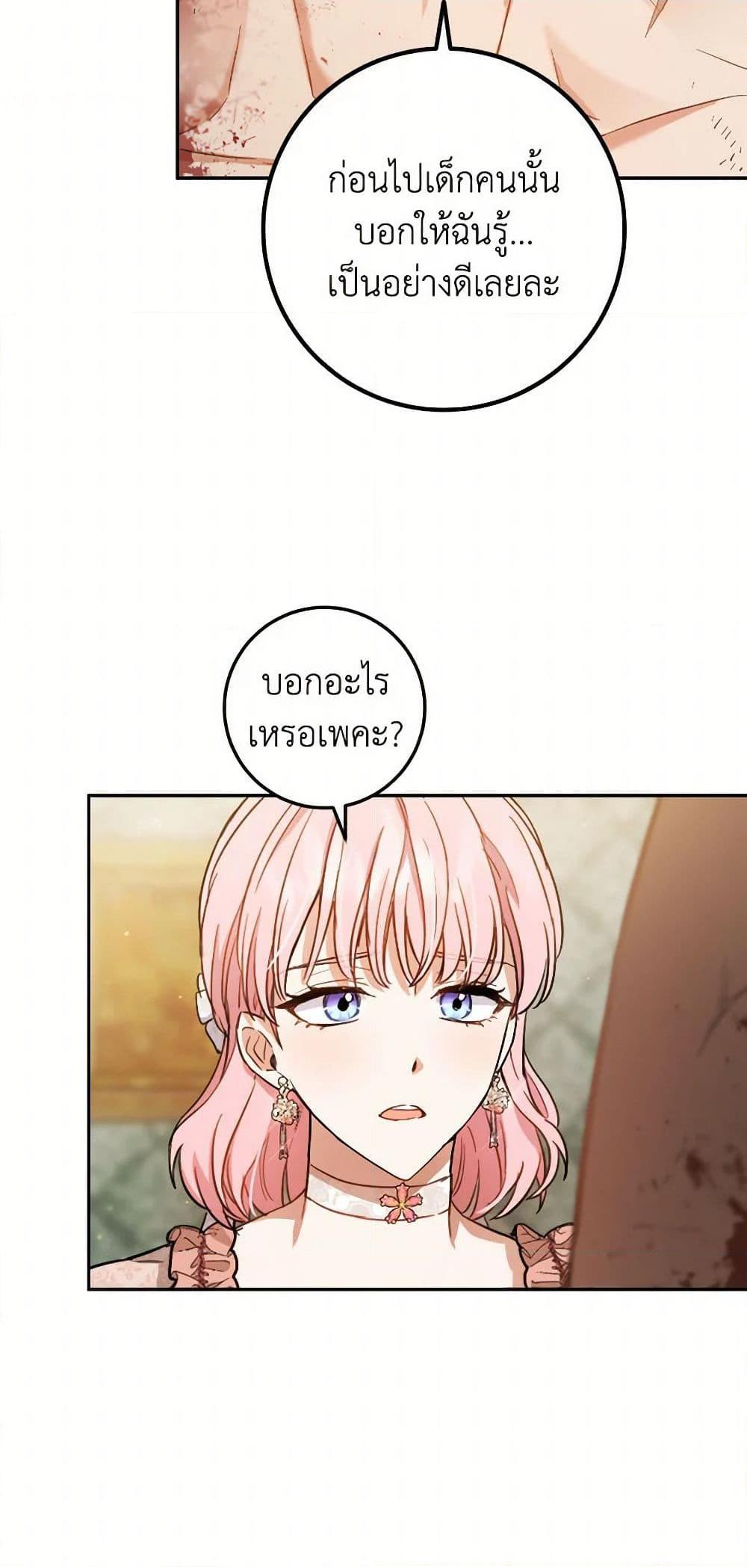 Manga-lc-com อ่านมังงะ อ่านการ์ตูน ออนไลน์ ฟรี The Heiress’s Double Life ตอนที่ 1 2 3 4 5 6 7 8 9 10 11 12 13 14 ฟรี ไม่มีโฆษณา Manga-lc - อ่าน มังงะ อ่าน การ์ตูน ออนไลน์ อ่านมังงะ ฟรี