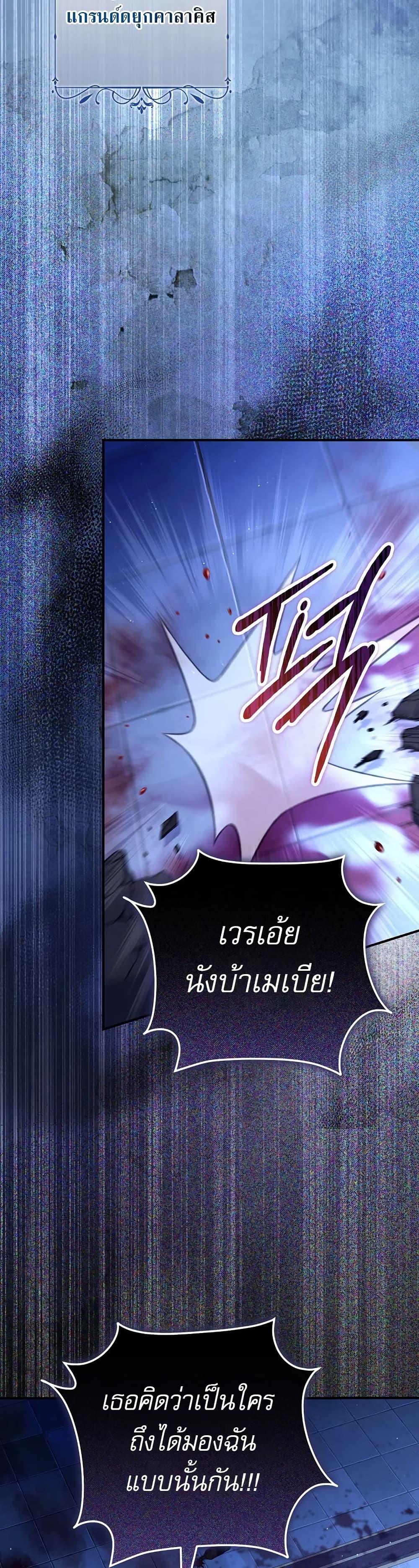 Manga-lc-com อ่านมังงะ อ่านการ์ตูน ออนไลน์ ฟรี Rather Than The Son, I’ll Take The Father ตอนที่ 1 2 3 4 5 6 7 8 9 10 11 12 13 14 ฟรี ไม่มีโฆษณา Manga-lc - อ่าน มังงะ อ่าน การ์ตูน ออนไลน์ อ่านมังงะ ฟรี