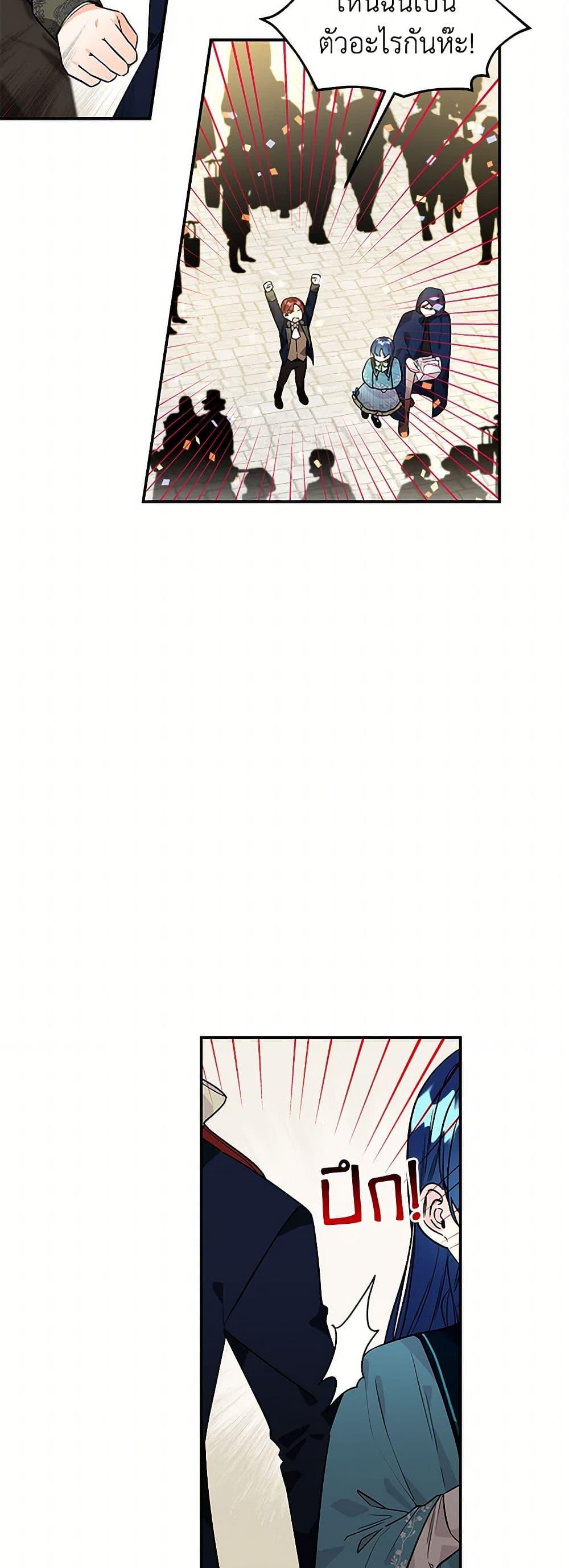 Manga-lc-com อ่านมังงะ อ่านการ์ตูน ออนไลน์ ฟรี Daughter of the Archmage ตอนที่ 1 2 3 4 5 6 7 8 9 10 11 12 13 14 ฟรี ไม่มีโฆษณา Manga-lc - อ่าน มังงะ อ่าน การ์ตูน ออนไลน์ อ่านมังงะ ฟรี