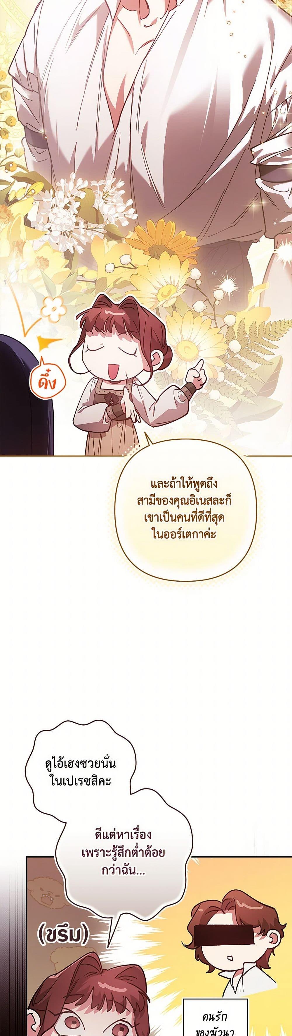 Manga-lc-com อ่านมังงะ อ่านการ์ตูน ออนไลน์ ฟรี The Broken Ring – This Marriage Will Fail Anyway ตอนที่ 1 2 3 4 5 6 7 8 9 10 11 12 13 14 ฟรี ไม่มีโฆษณา Manga-lc - อ่าน มังงะ อ่าน การ์ตูน ออนไลน์ อ่านมังงะ ฟรี