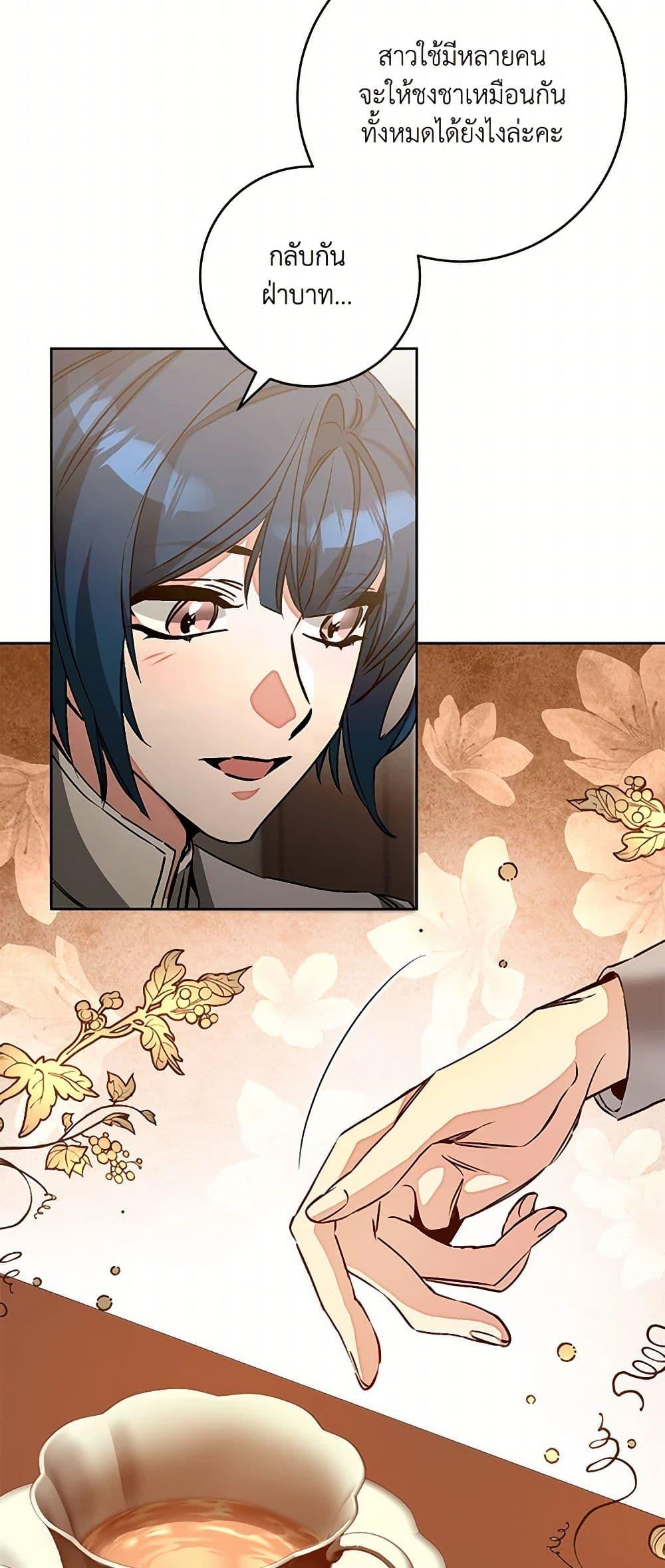 Manga-lc-com อ่านมังงะ อ่านการ์ตูน ออนไลน์ ฟรี I’ve Become the Villainous Empress of a Novel ตอนที่ 1 2 3 4 5 6 7 8 9 10 11 12 13 14 ฟรี ไม่มีโฆษณา Manga-lc - อ่าน มังงะ อ่าน การ์ตูน ออนไลน์ อ่านมังงะ ฟรี