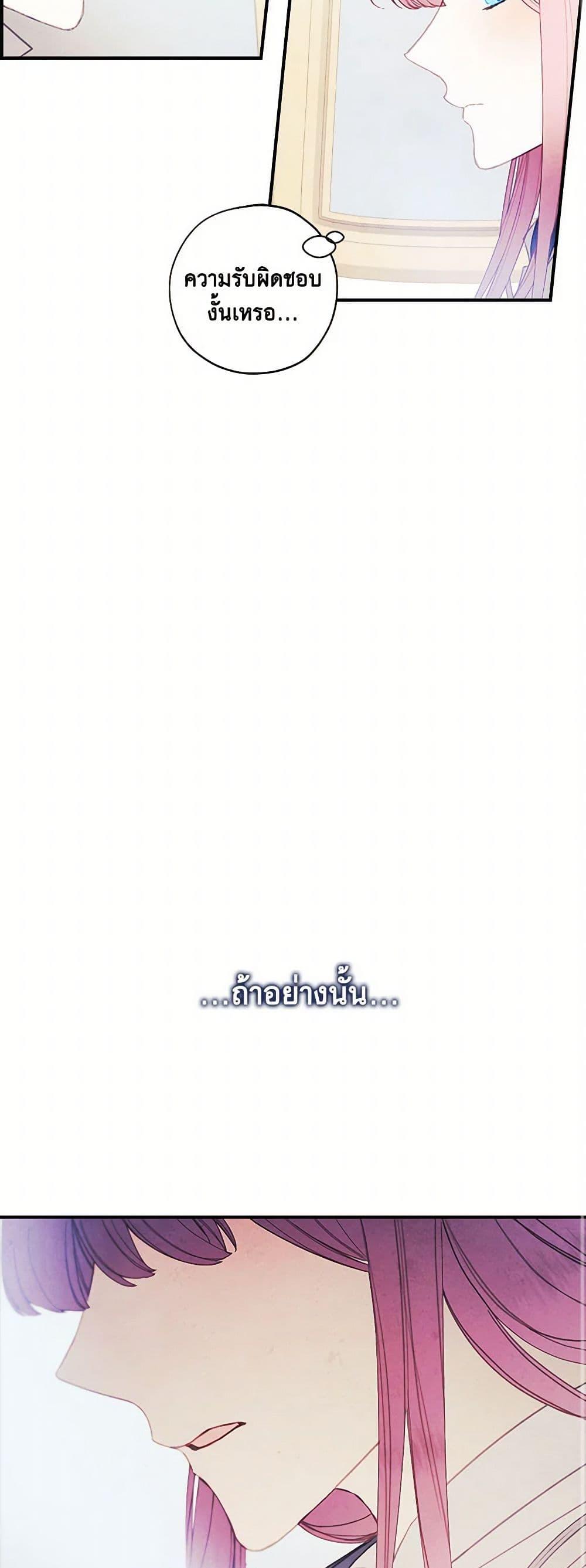 Manga-lc-com อ่านมังงะ อ่านการ์ตูน ออนไลน์ ฟรี The Princess’s Doll Shop ตอนที่ 1 2 3 4 5 6 7 8 9 10 11 12 13 14 ฟรี ไม่มีโฆษณา Manga-lc - อ่าน มังงะ อ่าน การ์ตูน ออนไลน์ อ่านมังงะ ฟรี